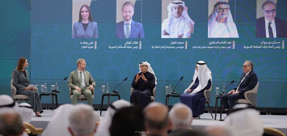 The First UAE Al-Ettifaq Main Conference - The First UAE Al-Ettifaq Main Conference