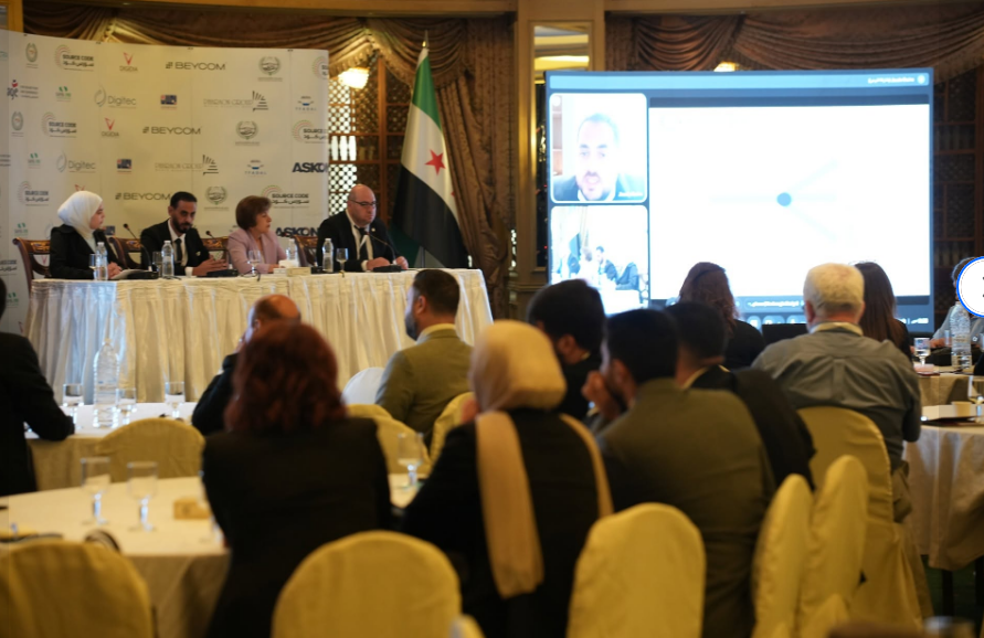 DigiTech International Conference - Key Sessions